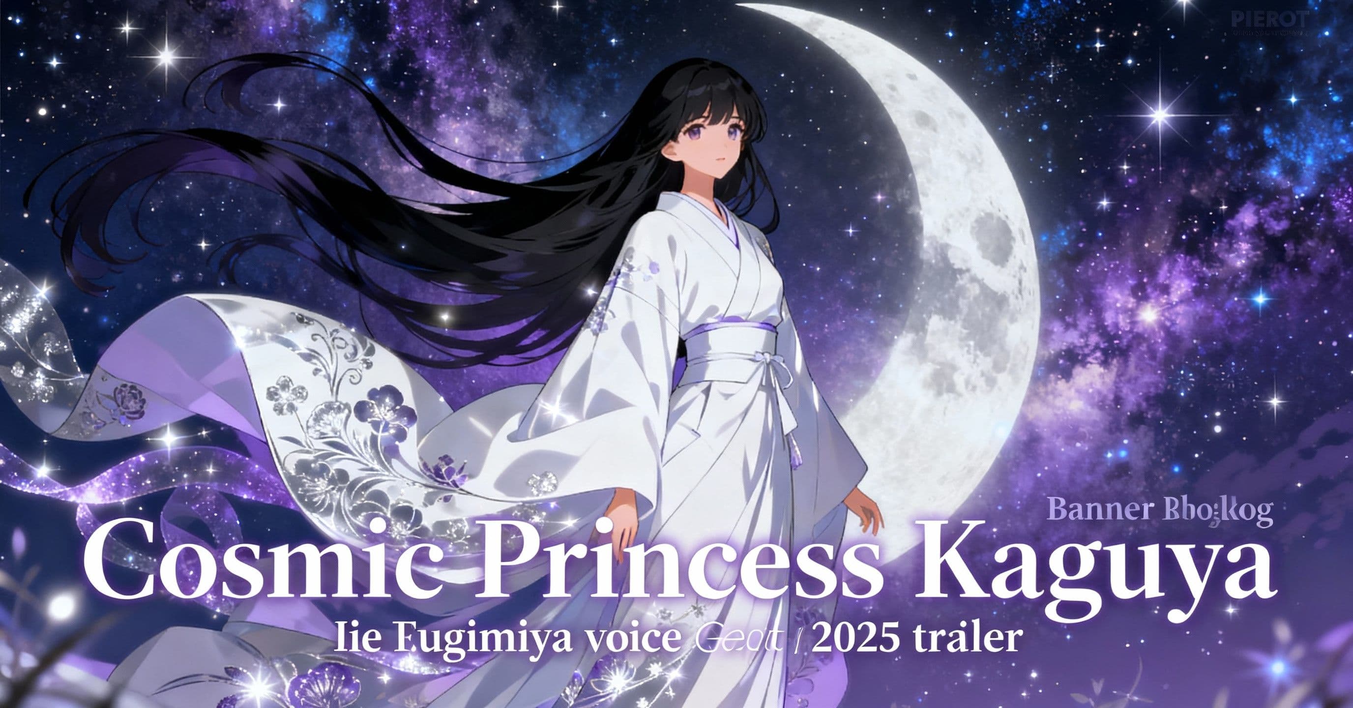 Cosmic Princess Kaguya: Nueva película anime original con Rie Kugimiya y tráiler oficial 2025